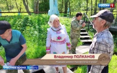 Эфир от 13.06.2026