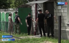 Эфир от 12.06.2026 (21:10)