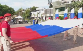 В Сочи отметили День России