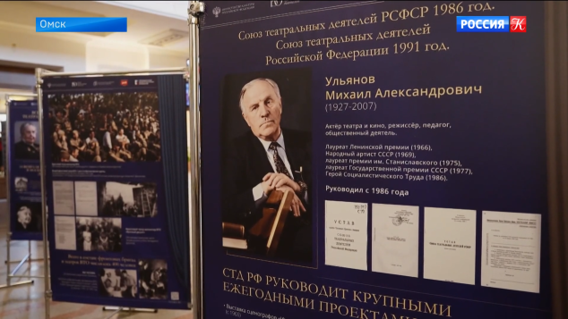 "Театральный поезд" сделал остановку в Омске