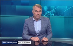 «Местное время. Воскресенье». Самые важные, яркие и неоднозначные события прошедших 7 дней