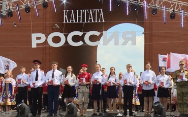 Эфир от 14.06.2026