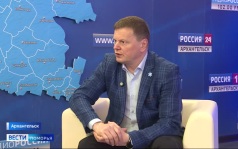 Вести Поморья в 14:30, эфир 14 июня 2026 г.