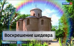 Эфир от 14.06.2026