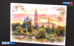 Тамбов акварельный