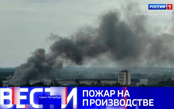 Эфир от 13.06.2026 (20:50)