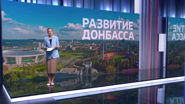 "План-2030": Владимир Путин поручил вывести качество жизни в Донбассе и Новороссии на общероссийский уровень