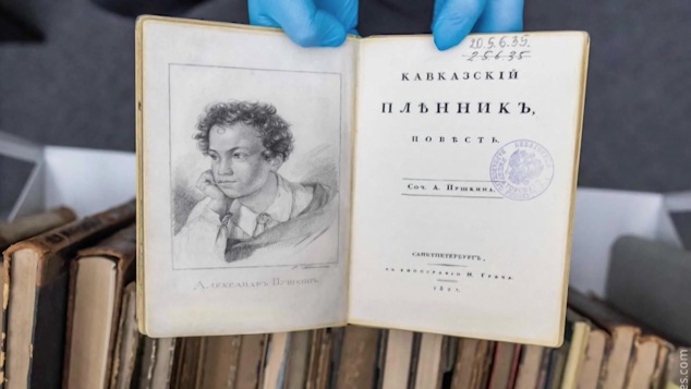 Операция "Ай да Пушкин!": во Франции вынесли приговор банде, подменявшей редкие книги русских классиков факсимильными копиями
