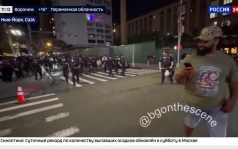 Победа "Нью-Йорк Никс" в чемпионате НБА обернулась массовыми беспорядками