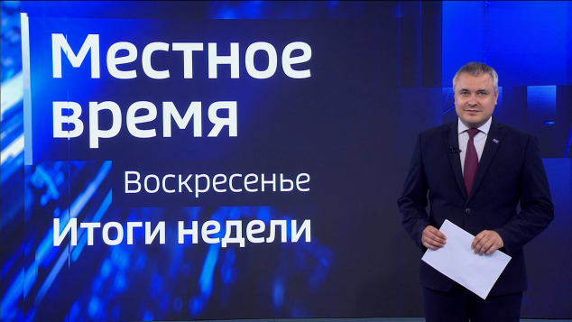 Эфир от 14.06.2026