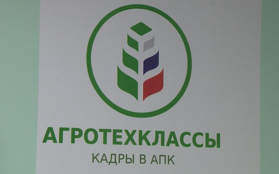 Специалистов в сфере АПК готовят в агроклассах в школе под Волгоградом