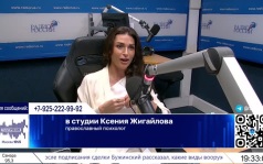 Традиционные семейные ценности
