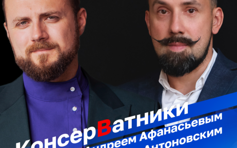 Обзор последних политических и социальных новостей