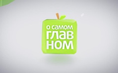 Эфир от 15.06.2026