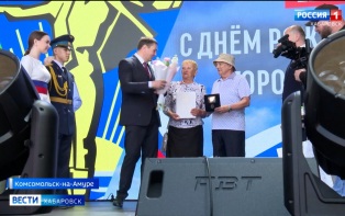 "Мы счастливы там, где мы есть!": Городу трудовой доблести Комсомольску-на-Амуре исполнилось 94 года