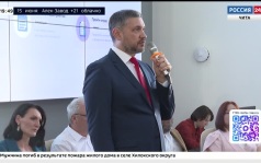 Эфир от 14.06.2026 (19:45)