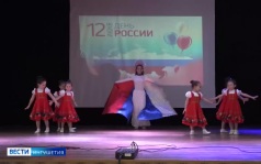 В День России в Ингушетии прошел праздничный концерт