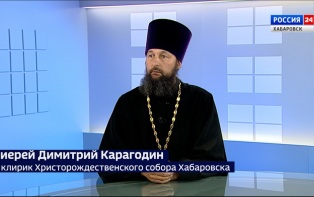 16 июня пройдет традиционный многодневный Крестный ход вокруг Хабаровска