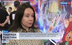 «В ритмах лета»: российские танцоры доминируют на международном турнире в Москве