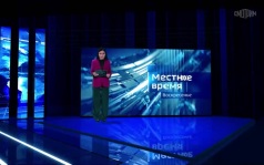 Вести недели. Калмыкия (2026)