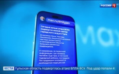 Дроны из Киева атаковали жилые районы в Тульской области