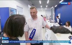 Цифровая трансформация "Почты России": от традиций к инновациям