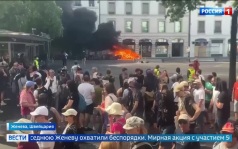 В Эвиане начинается саммит "Семерки"