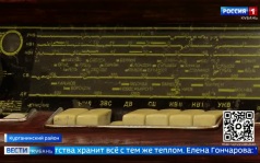 Эфир от 15.06.2026 (11:30)