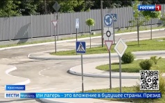 Эфир от 10.06.2026 (21:10)