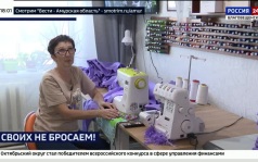 Тыл для своих: жители амурских сел объединились для помощи бойцам СВО