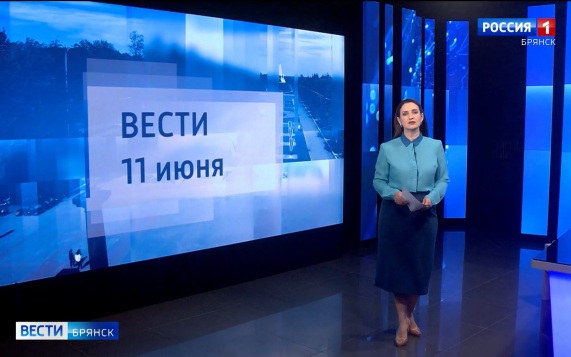 "Вести. Брянск"