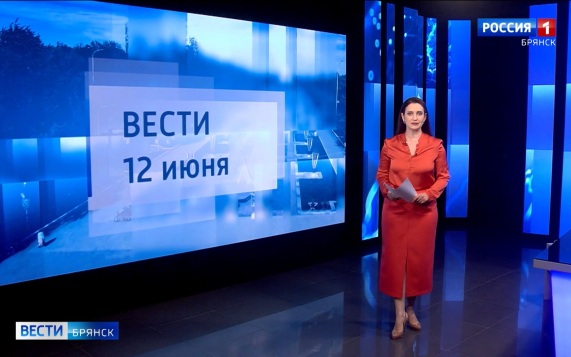 "Вести. Брянск"