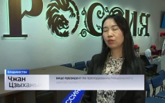Во Владивостоке прошло открытие международного студенческого фестиваля «Крылья дружбы»