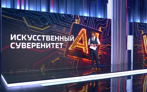 Страны Европы и Канада в экстренном порядке решили  развивать собственные модели искусственного интеллекта