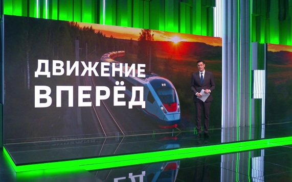 Высоко скоростная магистраль Москва — Санкт-Петербург обеспечит прирост доходов бюджета на сумму более 2. 5 трлн рублей