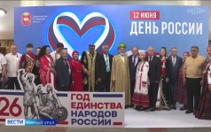 Эфир от 14.06.2026 (14:30)