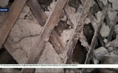 Проверку организовала прокуратура после выхода в эфире «Вести-Иркутск» сюжета о доме на улице Белобородова