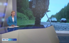 Эфир от 11.06.2026