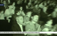 15 июня — день памяти первого всенародно избранного губернатора Иркутской области Юрия Ножикова