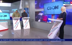 Меры поддержки для ветеранов СВО