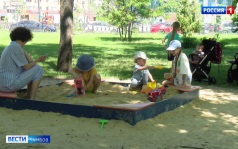 Прохладные дни пришли в регион