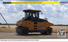 Эфир от 15.06.2026 (17:30)