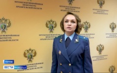 Вести Поморья в 9:30, эфир 16 июня 2026 г.