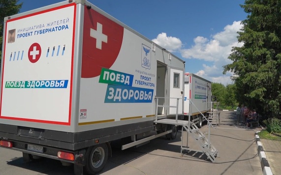 "Поезд здоровья" сделал остановку в селе Кривцово Яковлевского округа