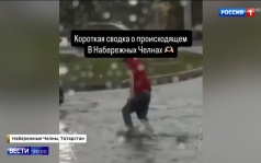 Проливные дожди и град обрушиваются на Россию: Москва затоплена, Кемерово под градом, Балтийск в снегу