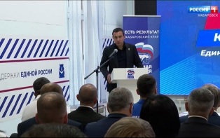 Максим Иванов: "Партия "Единая Россия" - это опора, которая позволяет региону развиваться"