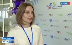 В Сыктывкаре стартовал бизнес-интенсив «Мама-предприниматель»