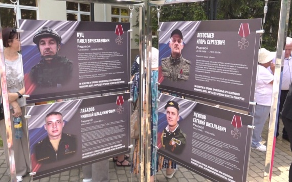 В Губкине представили выставку "Герои СВОего времени"