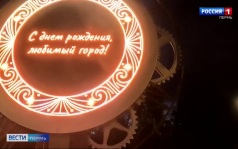 Эфир от 12.06.2026 (21:10)