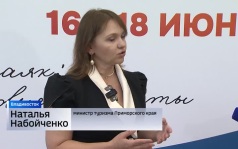 Во Владивостоке обсудили развитие среднего профессионального образования в крае